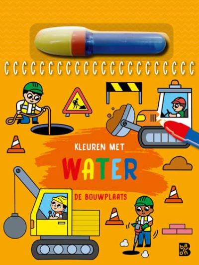 Standaard - Boek Kleuren Met Water Bouwplaats | Magisch Waterkleurboek